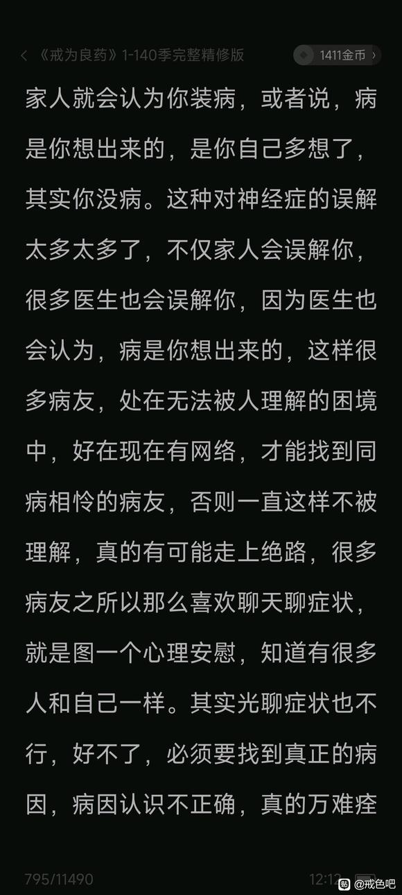 ”进入稳定状态