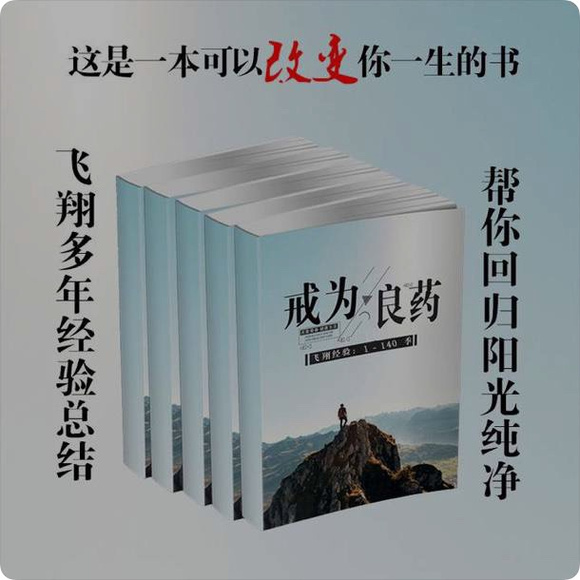 ”破戒了还是破戒了