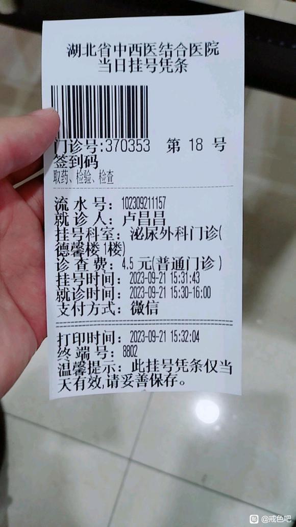 ”得了精索静脉曲张需要做手术吗？