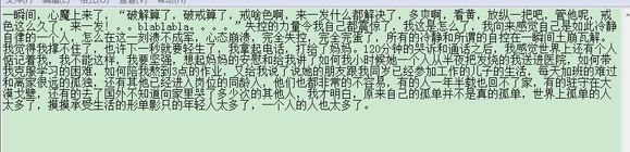 ”700天，一次震惊的情绪波动和戒友“开始行动吧196”文章学习