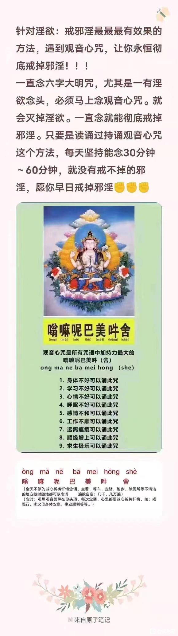 ”第20天了，感觉欲望来袭