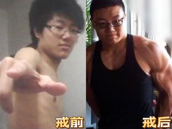 ”戒色恢复了精神和体力