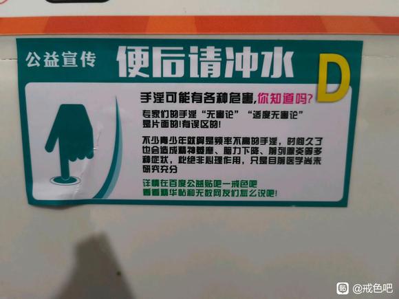 ”这是哪位吧友？