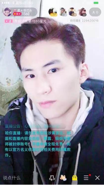 ”很小很小的的时候，十来岁不小心