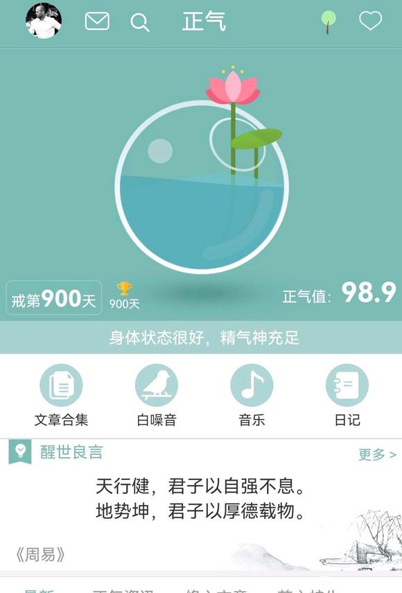 ”好难有没有一起戒的姐妹每天打卡互相监督