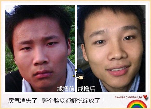 ”戒色恢复对比图，丑小鸭逆袭记！