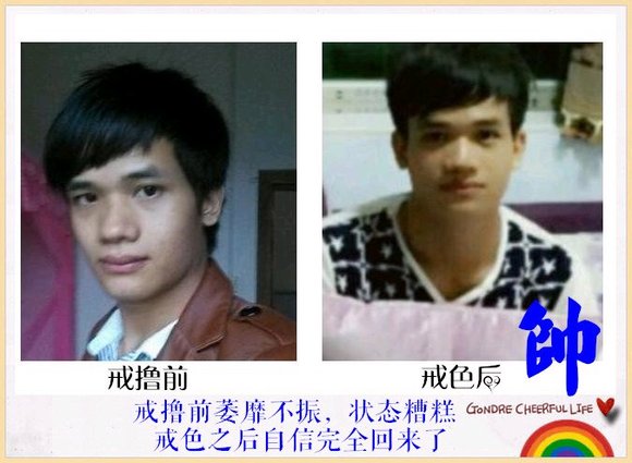 ”戒色恢复对比图，丑小鸭逆袭记！