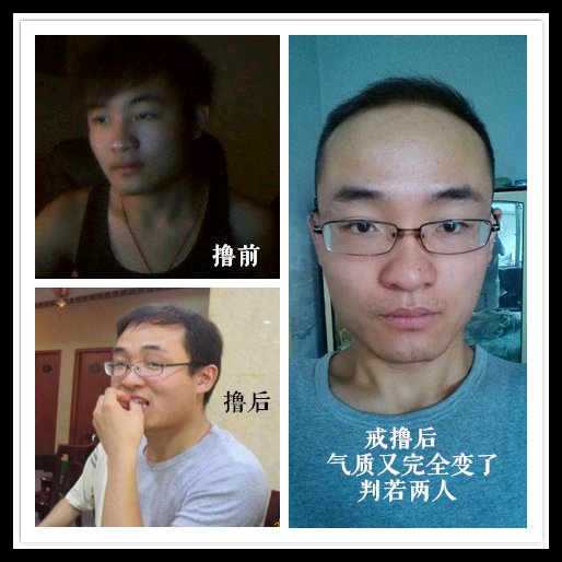 ”戒色恢复对比图，丑小鸭逆袭记！