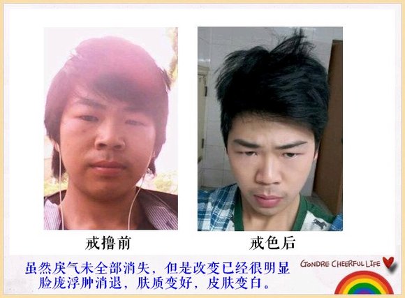 ”戒色恢复对比图，丑小鸭逆袭记！