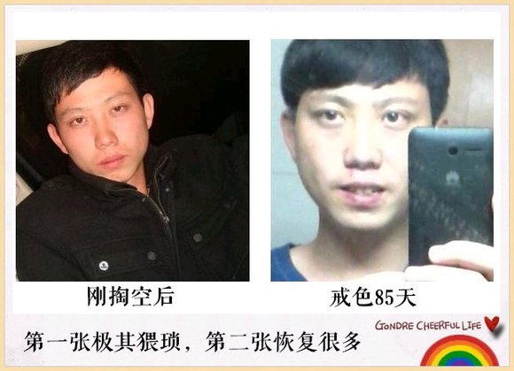 ”戒色恢复对比图，丑小鸭逆袭记！