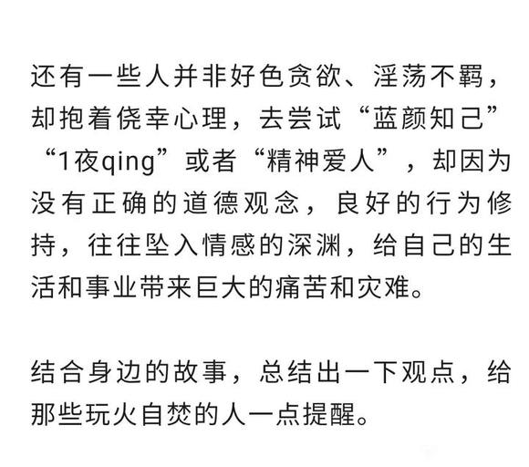 ”越谐银命运越不好，人生越贫穷