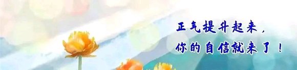 ”☀️戒色之后我的养生恢复方法