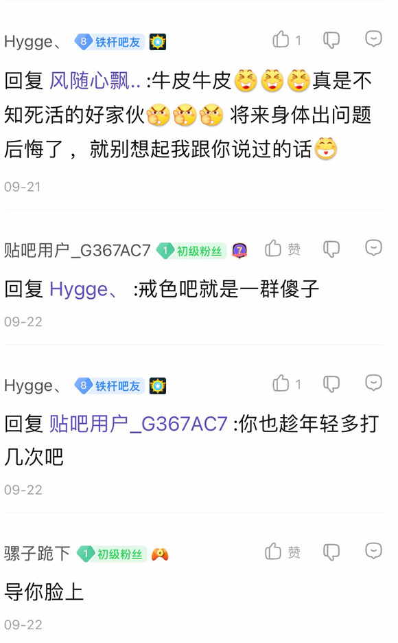 ”对于这些执迷不悟的人