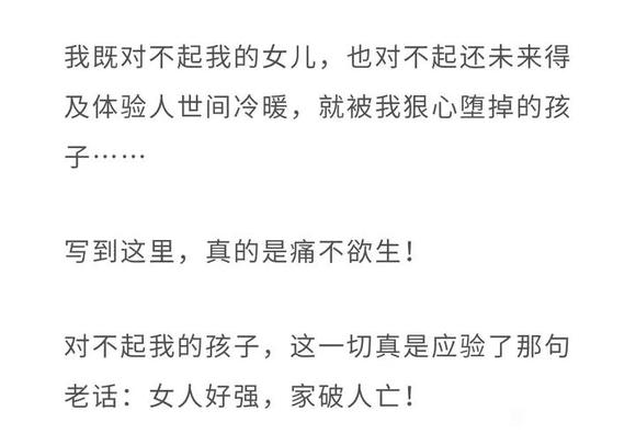 ”一位年轻妈妈的哭诉与劝诫，直到11个月的儿子…