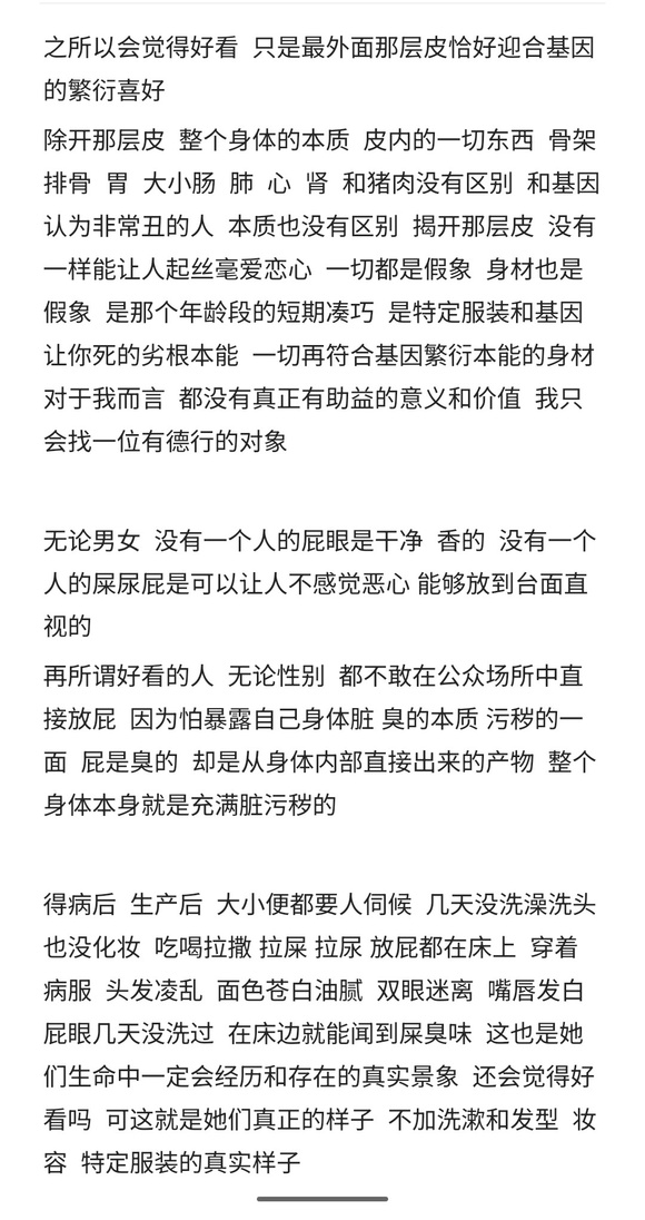 ”求大神解答，真的顶不住了