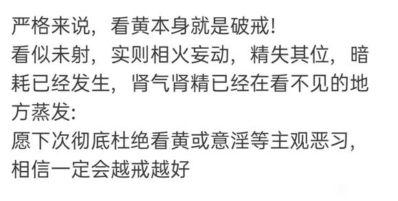 ”#微信看病卖药是假的#刚刚看了但是没射，快忍不住了，怎么办，求助。