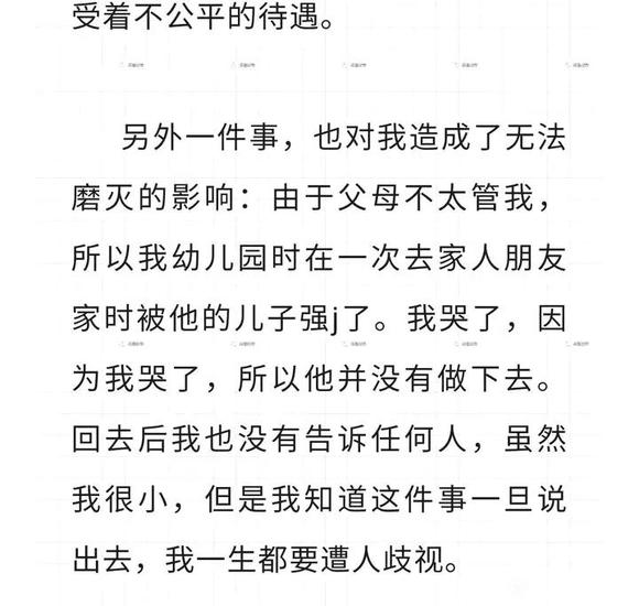 ”【转载】一个人体模特的泣血忏悔（少女必读）