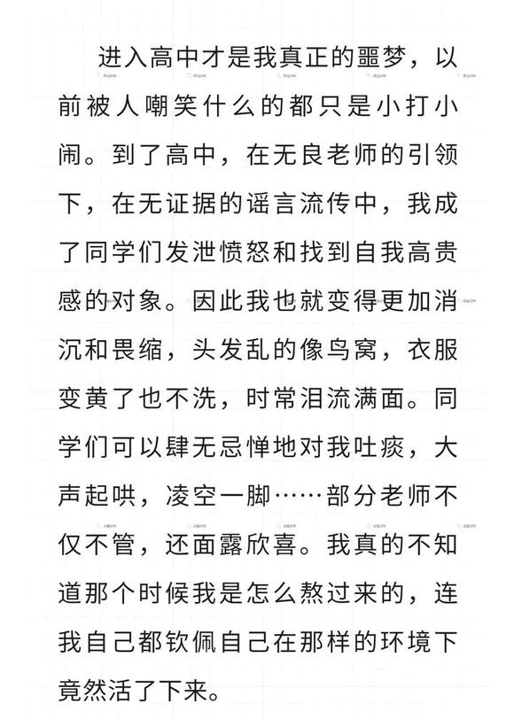 ”【转载】一个人体模特的泣血忏悔（少女必读）