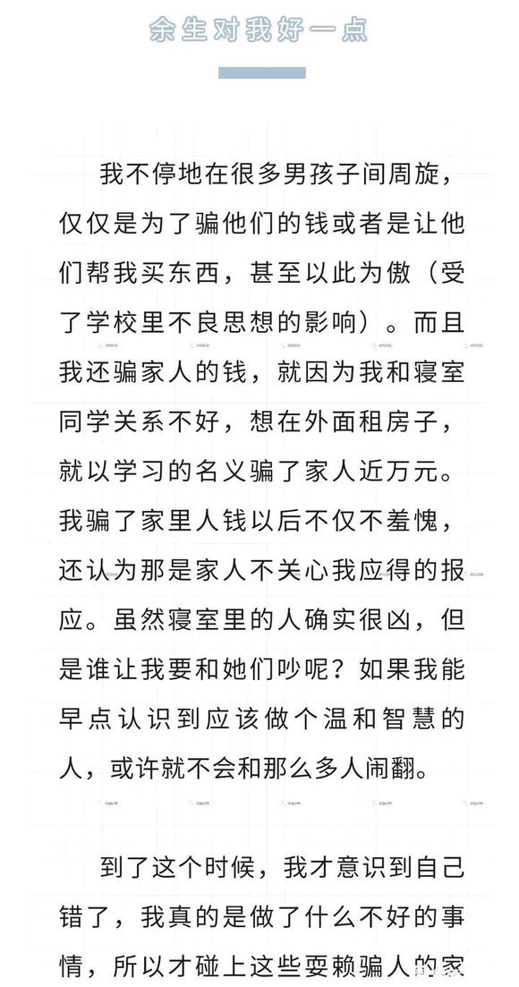 ”【转载】一个人体模特的泣血忏悔（少女必读）