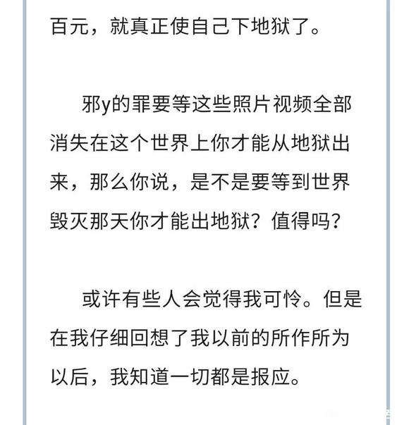 ”【转载】一个人体模特的泣血忏悔（少女必读）