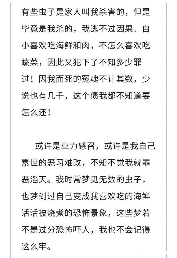 ”【转载】一个人体模特的泣血忏悔（少女必读）
