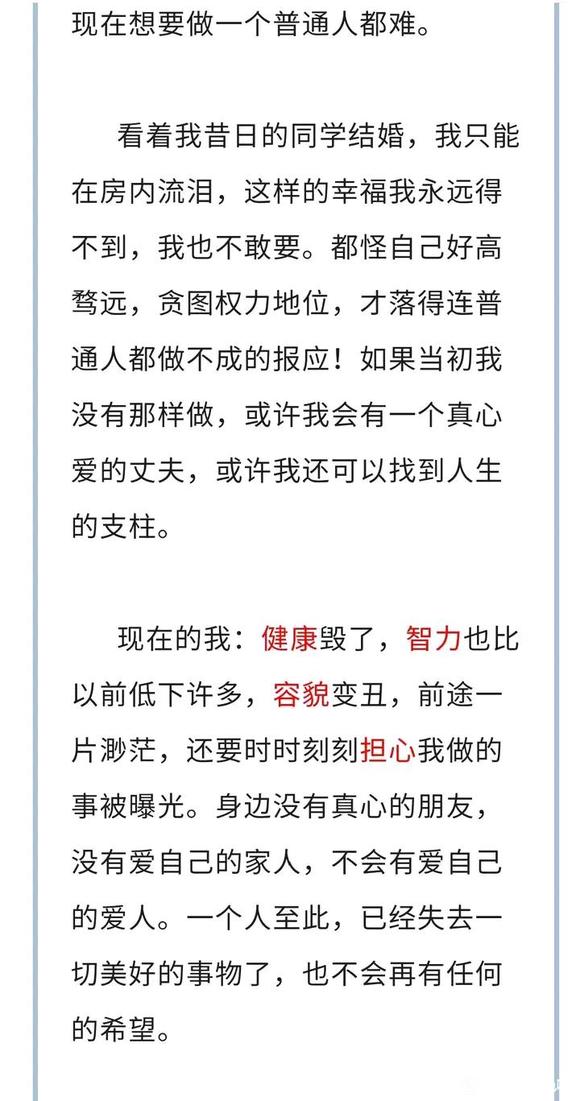 ”【转载】一个人体模特的泣血忏悔（少女必读）