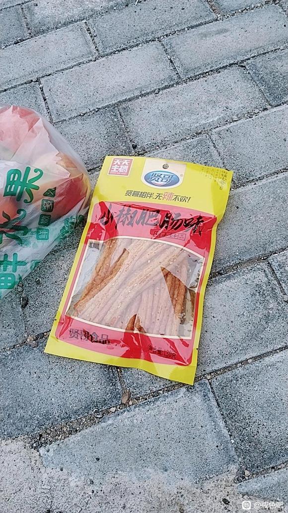 ”我这是肾虚的表现吗？