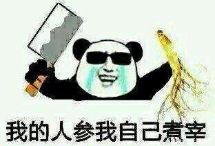 ”你们戒色是戒手淫还是戒一切色欲