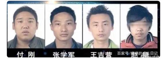 ”手段残忍至极