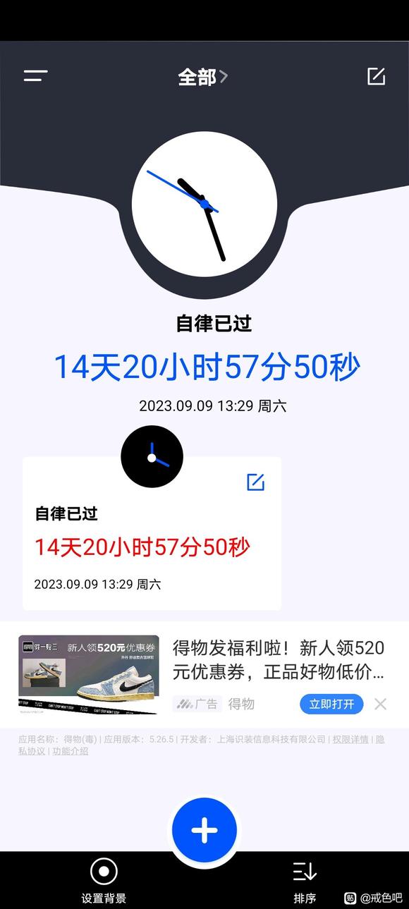 ”最后一段很重要，其他可以忽略不看，请留下您的建议，谢谢！