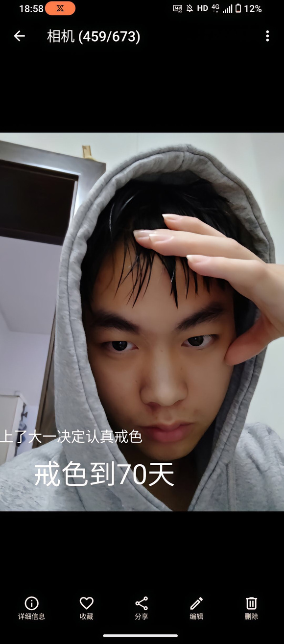 ”戒色100天恢复了，后面又纵欲陷进去