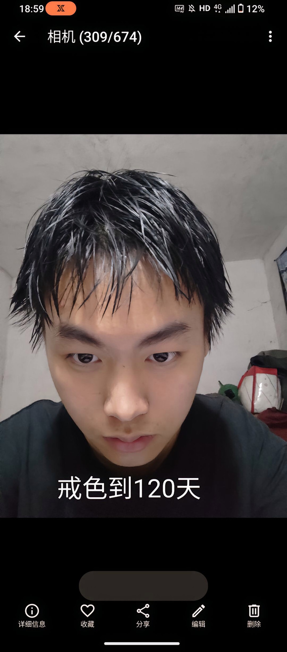 ”戒色100天恢复了，后面又纵欲陷进去