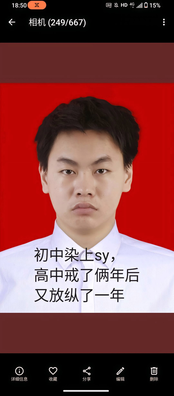 ”戒色100天恢复了，后面又纵欲陷进去