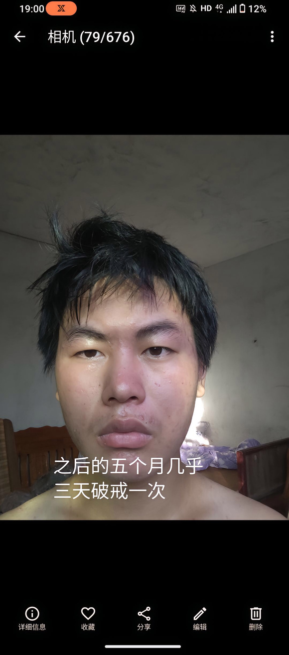 ”戒色100天恢复了，后面又纵欲陷进去