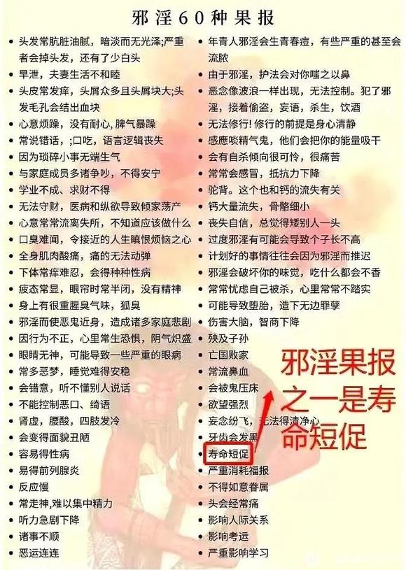 ”戒色决心不坚定怎么办