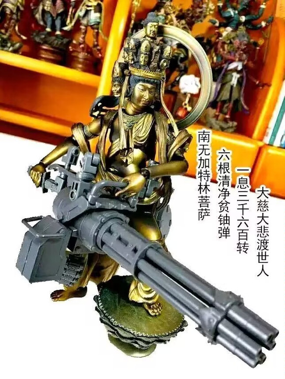 ”师兄们放生要怎么放啊