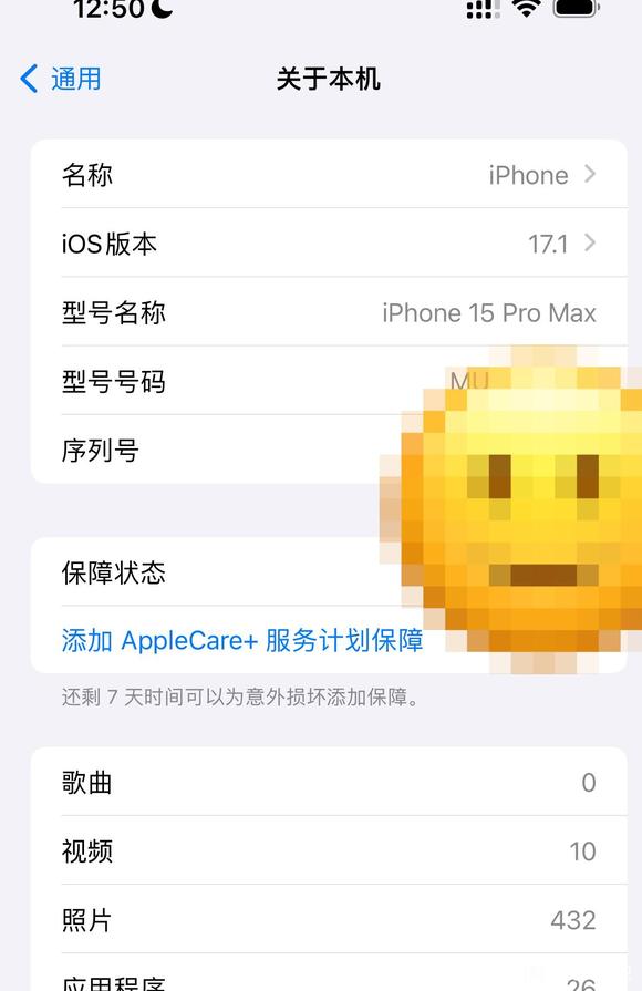 ”本大爷戒色戒&amp;amp;#xF98C;了