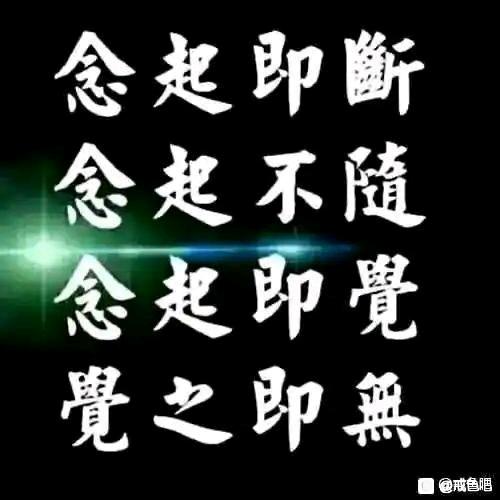 ”昨晚上看黄了，看黄戒了45天，又看了