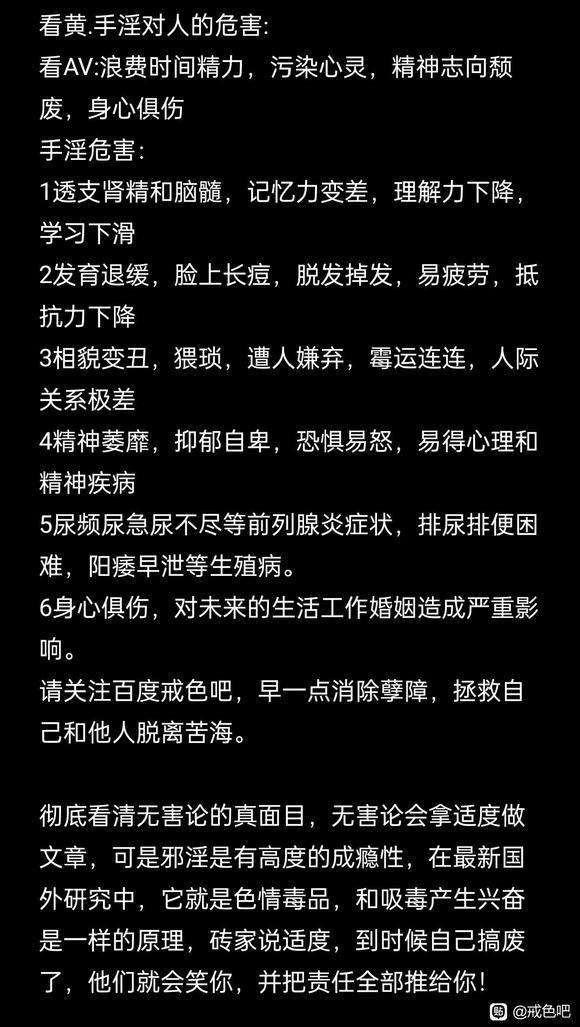 ”新人报道，请求指教