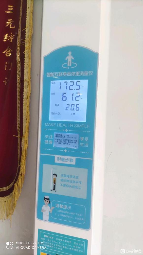 ”打卡十三天！