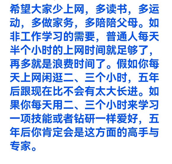 ”戒色先戒网（转载）