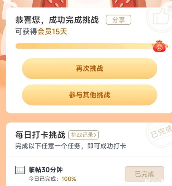 ”戒色十三天{吧内的帖子怎么看,还不会}