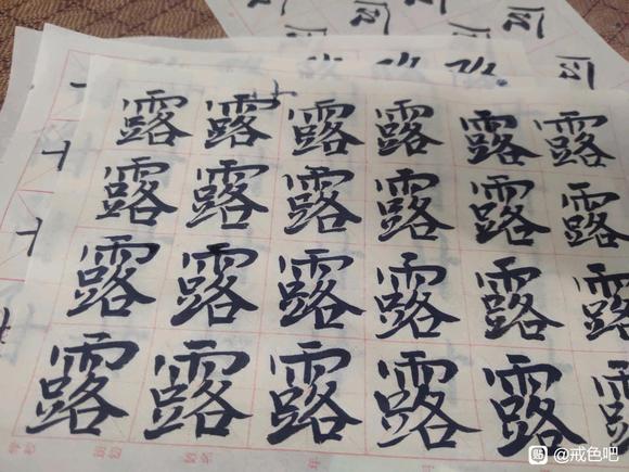 ”戒色十三天{吧内的帖子怎么看,还不会}