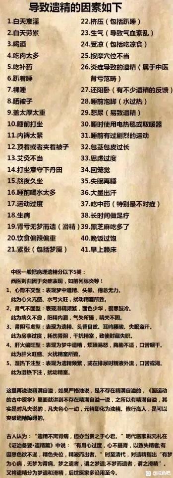 ”兄弟们戒了20天了，yj三次，瞬间没有信心了