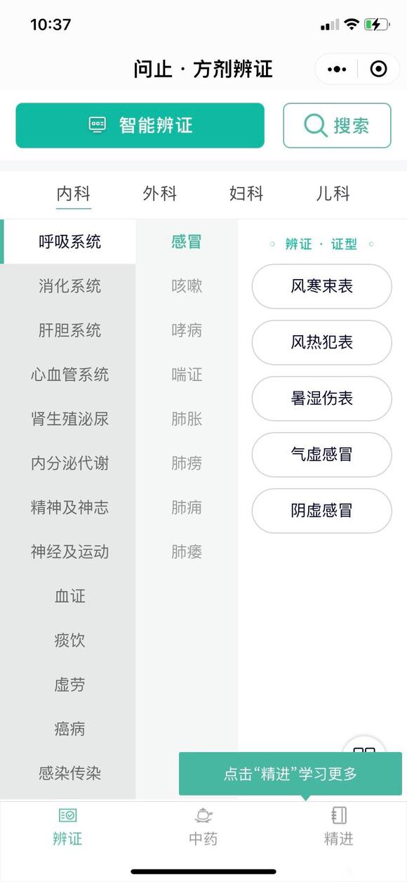 ”手艺十五年，戒色180天了