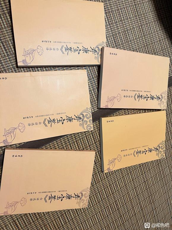 ”寿康宝jian免费结缘