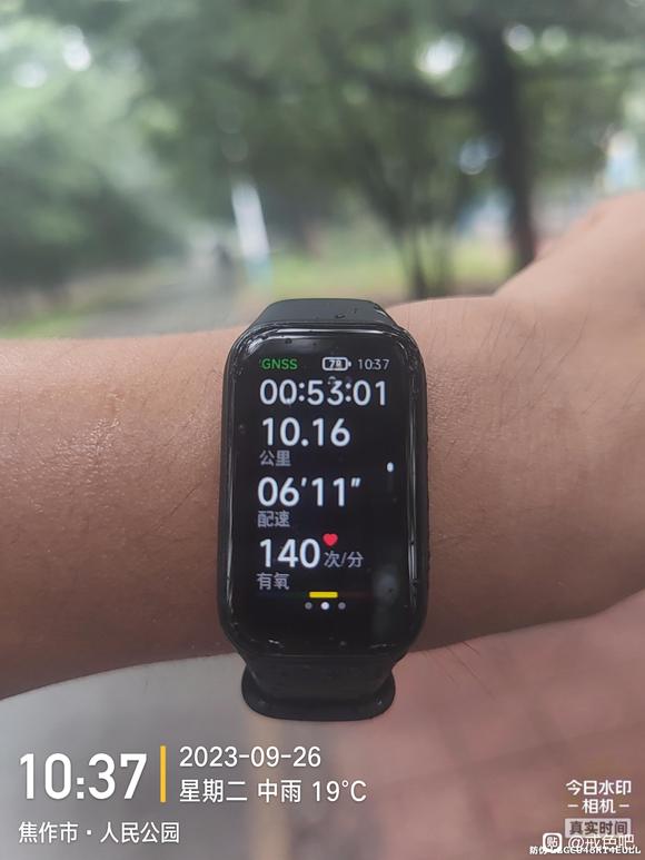 ”坚持戒色，坚持跑步，加油