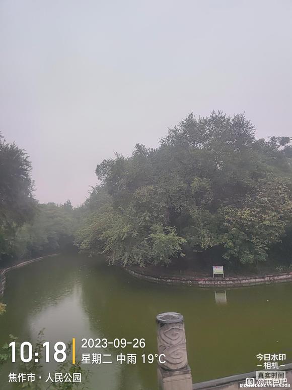 ”坚持戒色，坚持跑步，加油