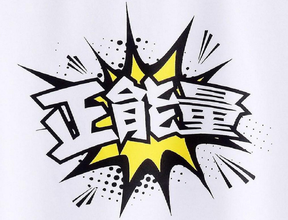 ”戒色难度在它面前其实不堪一击