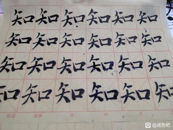 ”戒色15天(有事)